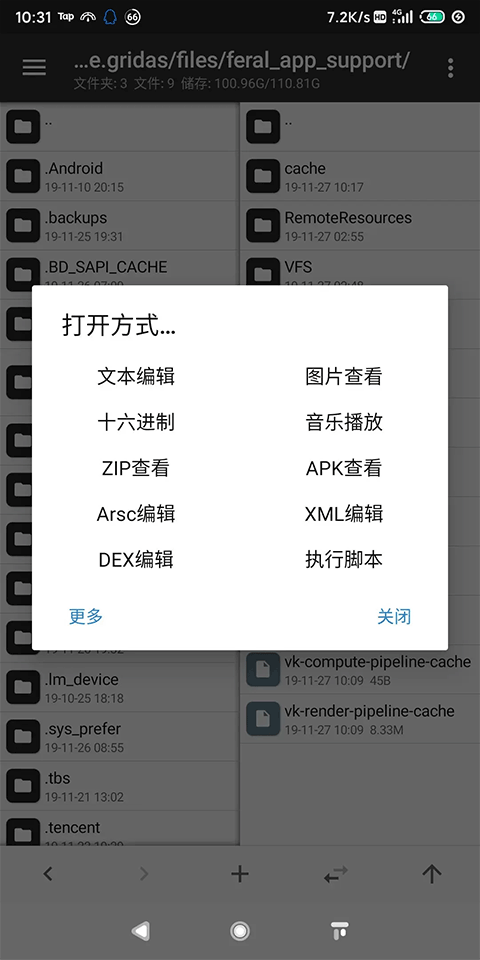 超级房车赛最新版2025