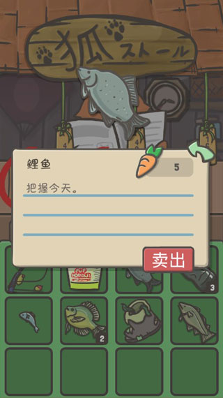 月兔冒险官方正版