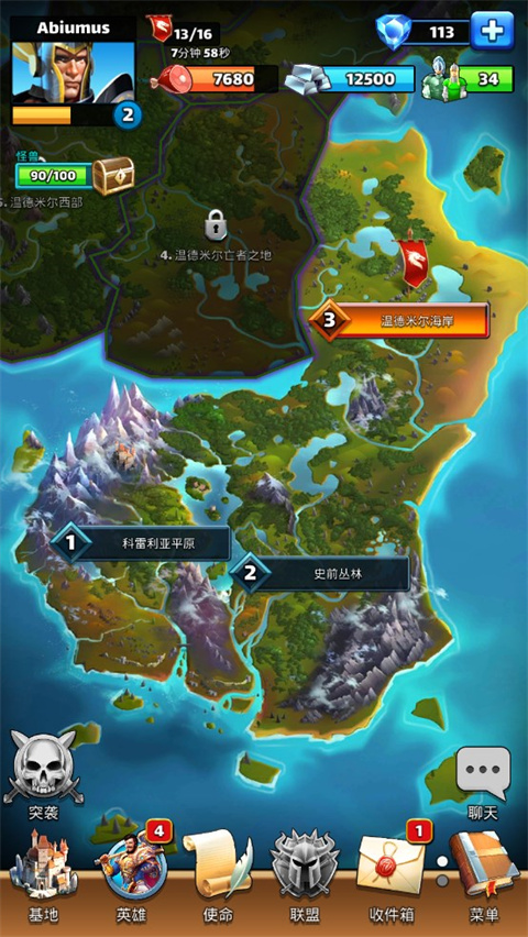 帝国与谜题官方版