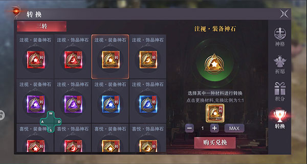 真红之刃官方版