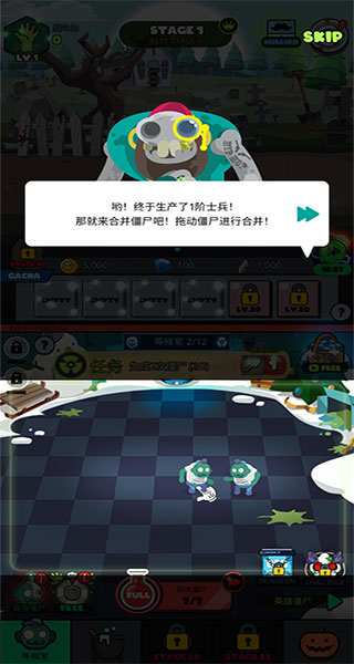 僵尸王国官方正版