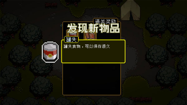 活尸战棋手游官方版