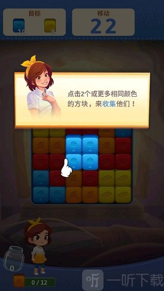 口袋家庭虚拟家居