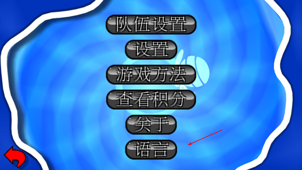 百战天虫官方正版