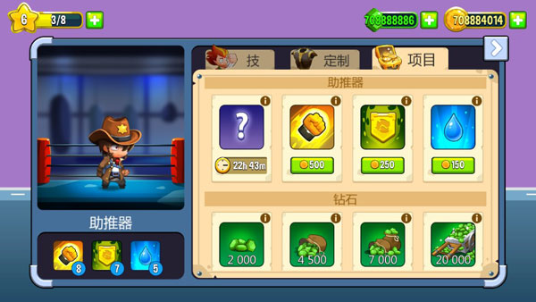 暗影战争游戏