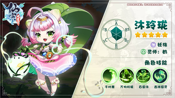 仙宗大掌门官方正版