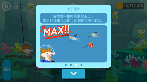 thefishercat官方正版