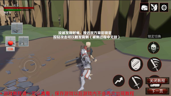 受死之旅官方正版