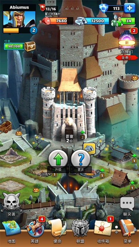 帝国与谜题官方版