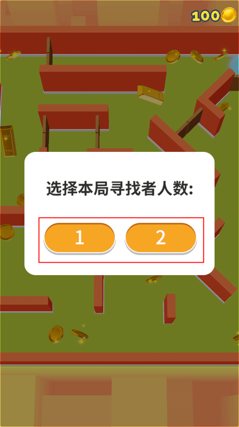 贪吃猫爱消除游戏