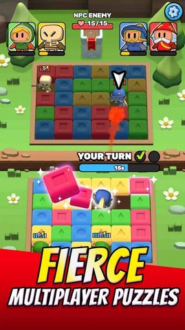 匹配之星免费版