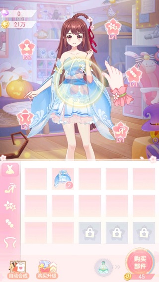 花小楼的星光衣橱官方版