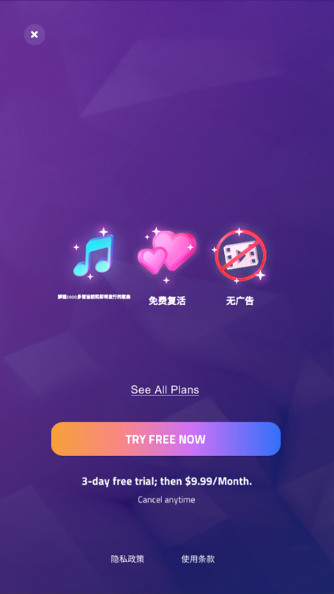 钢琴块3最新官方版