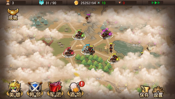 军团战记烽火手游官方版