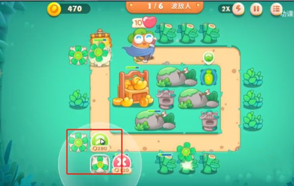 保卫萝卜4官方正版