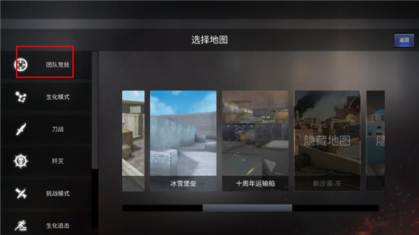 gz穿越火线最新版2025