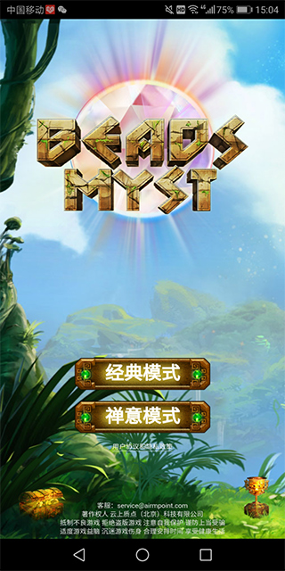 colorlines五彩连珠游戏