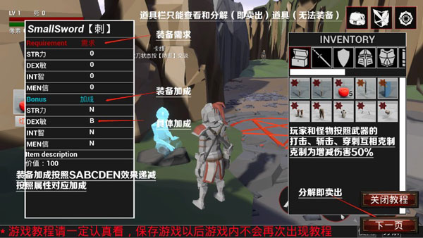 受死之旅官方正版