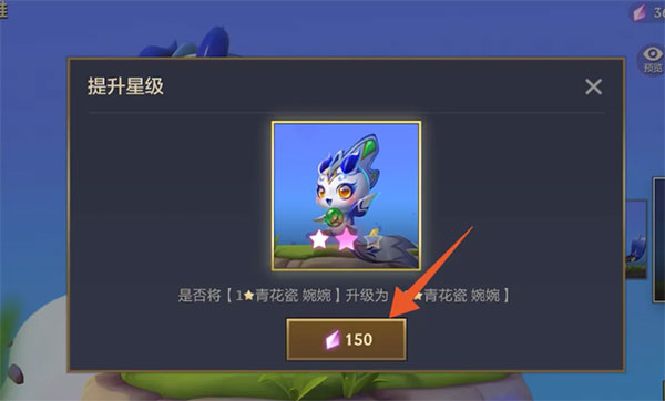 金铲铲之战正版手游