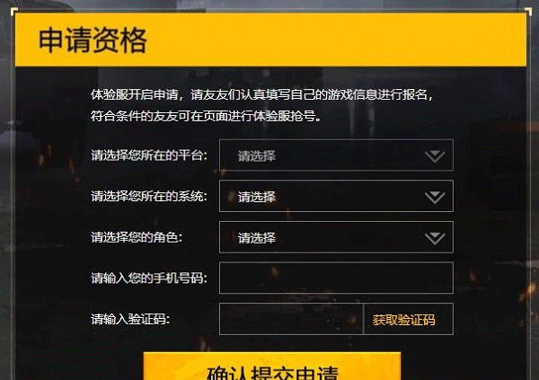 和平精英2025最新版