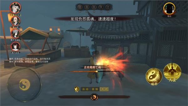 封灵奇谈官方正版