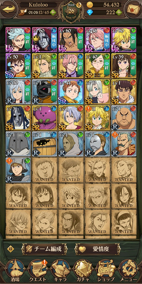 七人传奇光与暗之交战手游官方正版