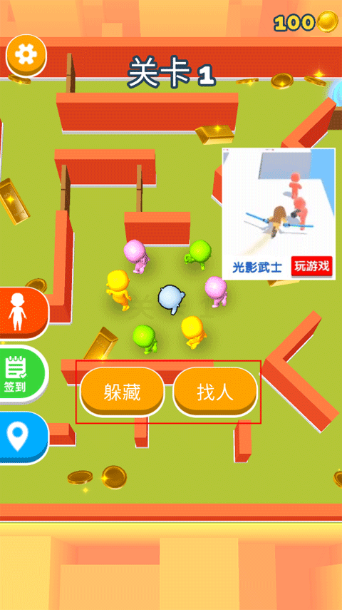 贪吃猫爱消除游戏