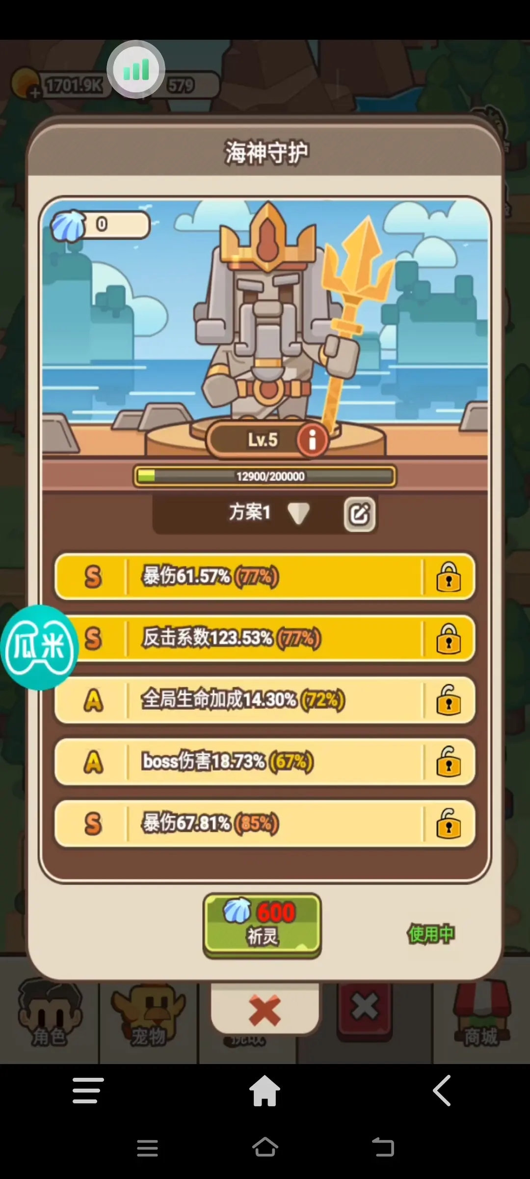 石器大陆官方版