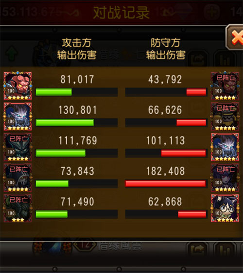 小冰冰传奇国际服