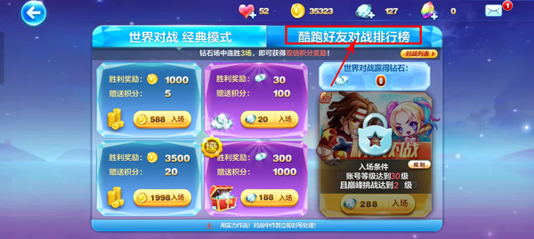 天天酷跑最新版2025