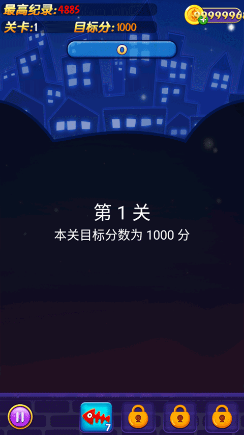 欢乐碰碰猫2025手机版