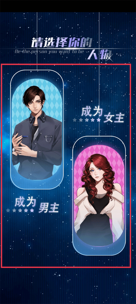 海王重生模拟游戏最新版本