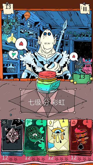 奇迹商人手游官方版