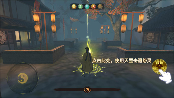 封灵奇谈官方正版