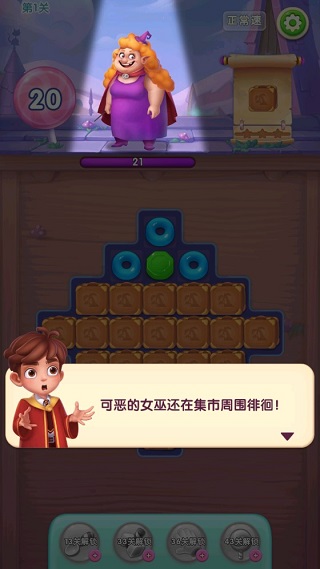 糖果萌萌消官方版(Jellipop Match)