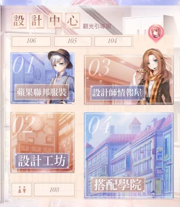 闪耀暖暖官方版