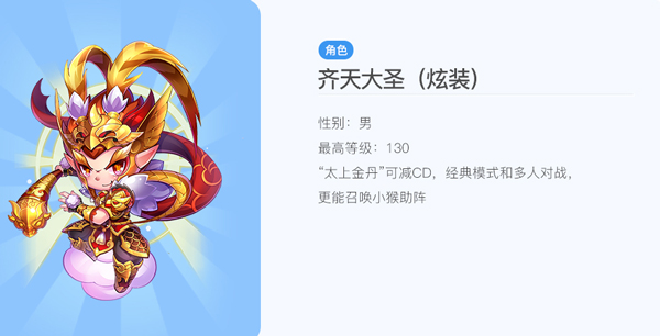 天天酷跑最新版2025