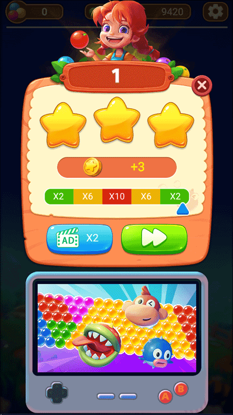 泡泡龙消消乐最新版