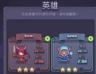 匹配之地中文版