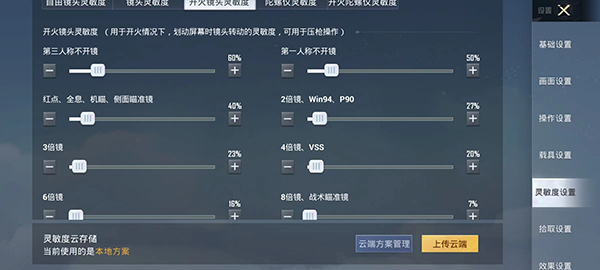 和平精英2025最新版