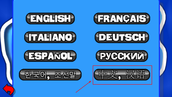 百战天虫官方正版