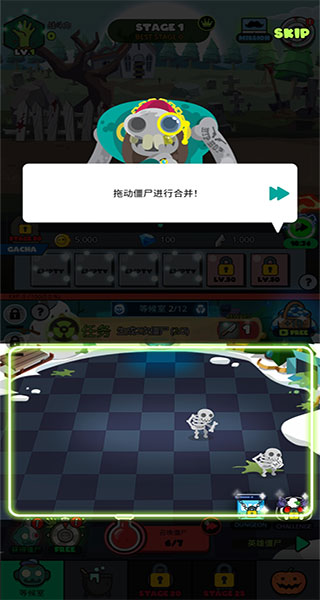 僵尸王国官方正版