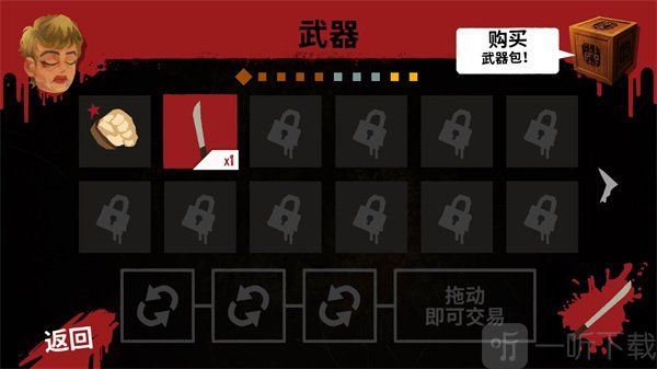 13号星期五完整版