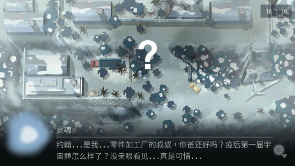 Opus灵魂之桥官方版