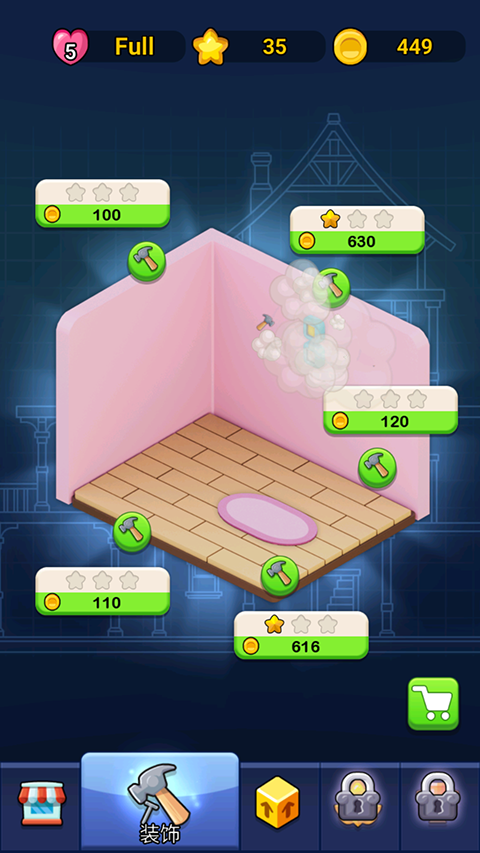 箭头消消乐游戏