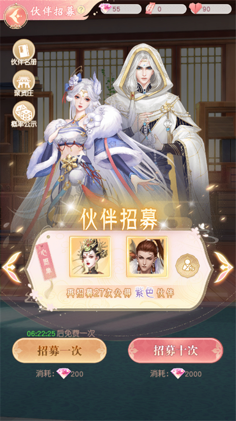 锦绣商铺官方版