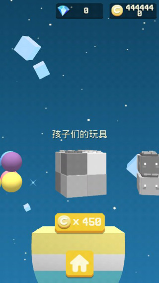 口袋方块手机版