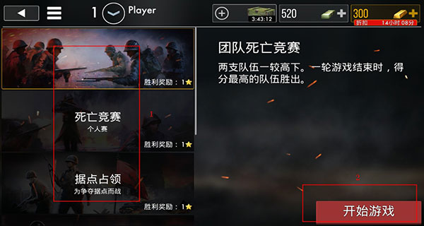 世界战争英雄官方正版