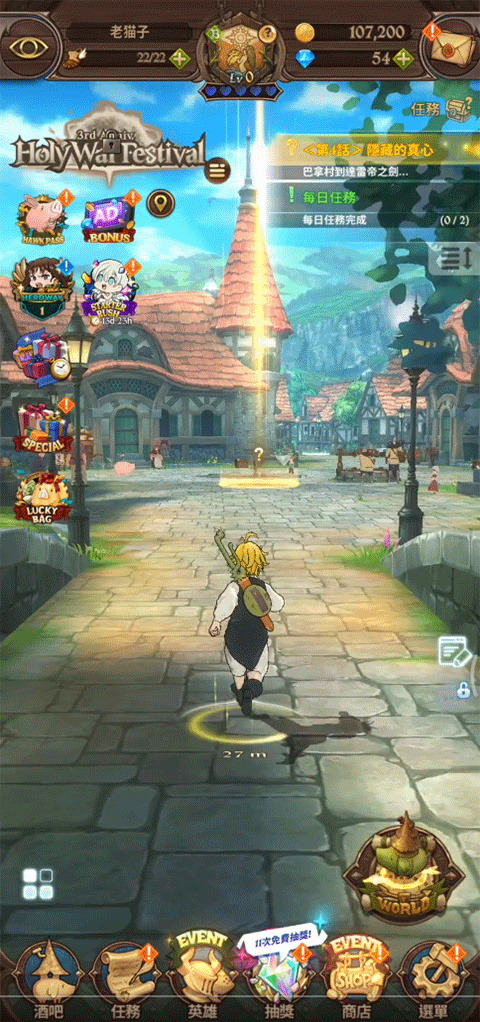 七人传奇光与暗之交战手游官方正版