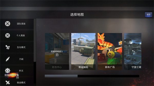 gz穿越火线最新版2025